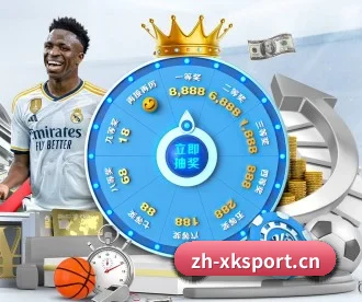星空体育 APP 深度功能介绍